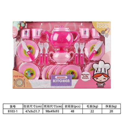 Kitchenware / tableware / tea - OBL10144491