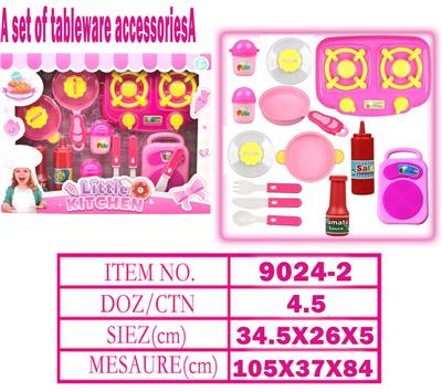 Kitchenware / tableware / tea - OBL10144523