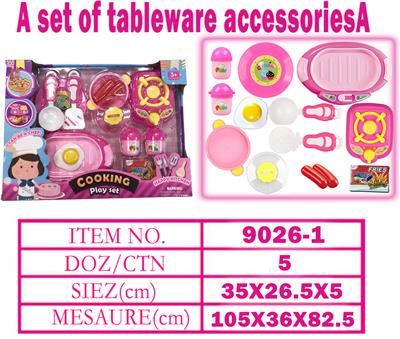 Kitchenware / tableware / tea - OBL10144528