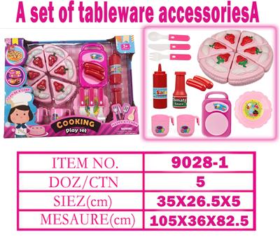 Kitchenware / tableware / tea - OBL10144534