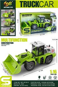 Inertia series - OBL10144698