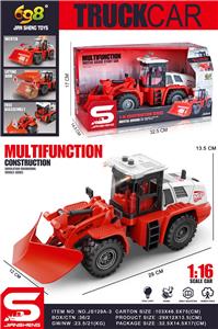 Inertia series - OBL10144702