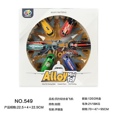 Die-cast toys - OBL10144817