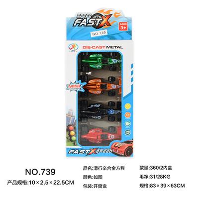 Die-cast toys - OBL10144865