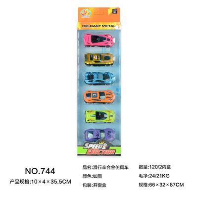 Die-cast toys - OBL10144870