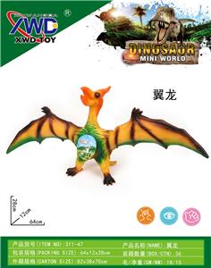 Animaltoys - OBL10145031