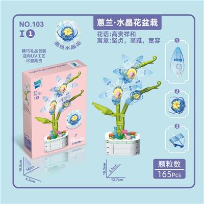 蕙兰.水晶花盆栽 - OBL10145047