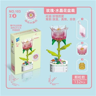 玫瑰.水晶花盆栽 - OBL10145049