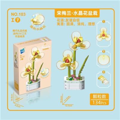 宋梅兰.水仙花盆栽 - OBL10145053