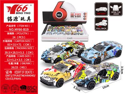 Die-cast toys - OBL10145227