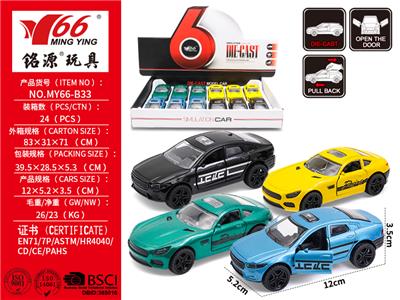 Die-cast toys - OBL10145234