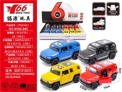 Die-cast toys - OBL10145239