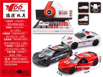Die-cast toys - OBL10145243