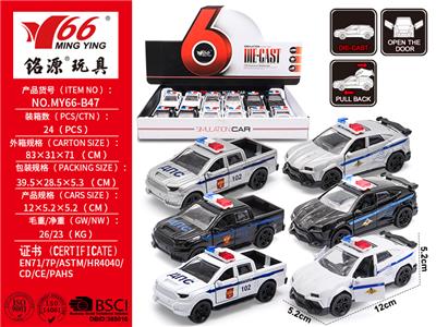 Die-cast toys - OBL10145245