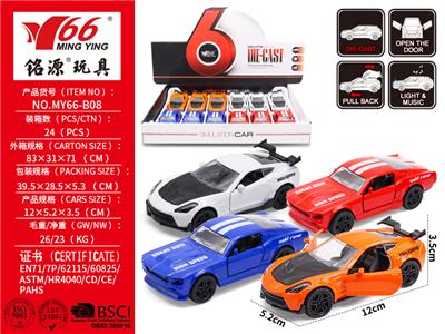 Die-cast toys - OBL10145247