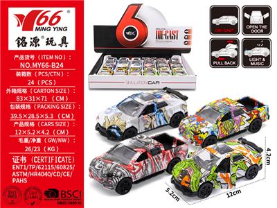 Die-cast toys - OBL10145252