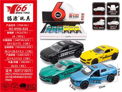 Die-cast toys - OBL10145257