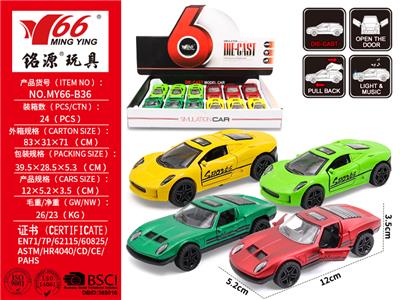 Die-cast toys - OBL10145258