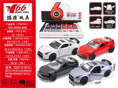 Die-cast toys - OBL10145260