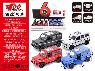 Die-cast toys - OBL10145261