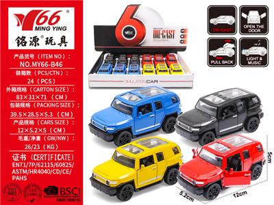 Die-cast toys - OBL10145262