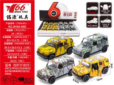 Die-cast toys - OBL10145263