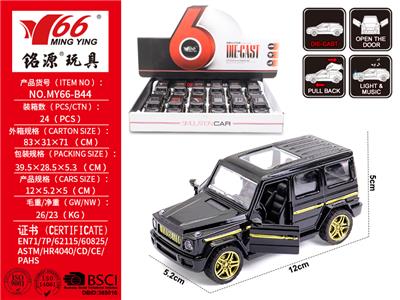 Die-cast toys - OBL10145267