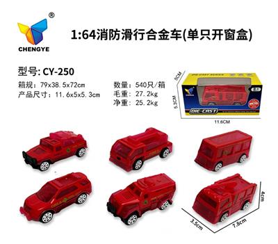 Die-cast toys - OBL10145270