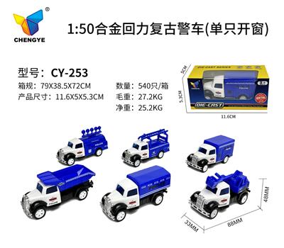 Die-cast toys - OBL10145273