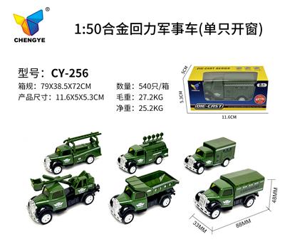 Die-cast toys - OBL10145276