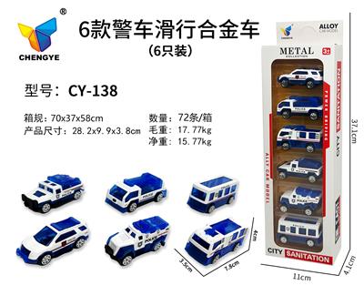 Die-cast toys - OBL10145277