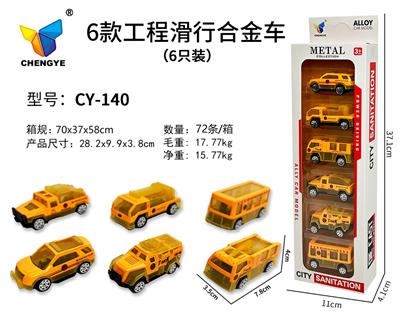 Die-cast toys - OBL10145279