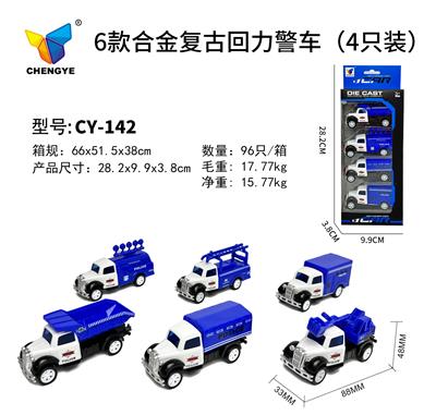 Die-cast toys - OBL10145281