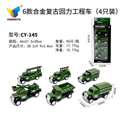 Die-cast toys - OBL10145284