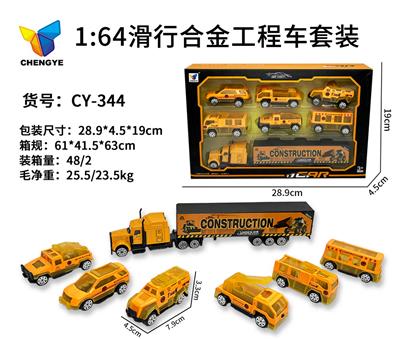 Die-cast toys - OBL10145287
