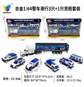 Die-cast toys - OBL10145289
