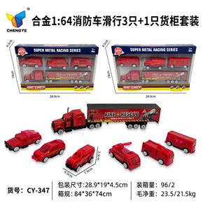 Die-cast toys - OBL10145290