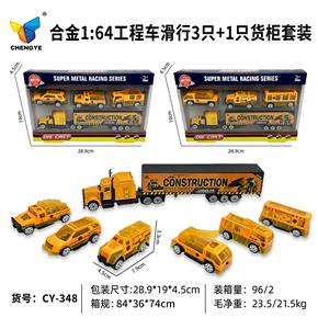 Die-cast toys - OBL10145291