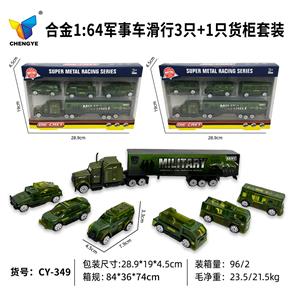 Die-cast toys - OBL10145292