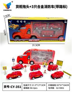 Die-cast toys - OBL10145294