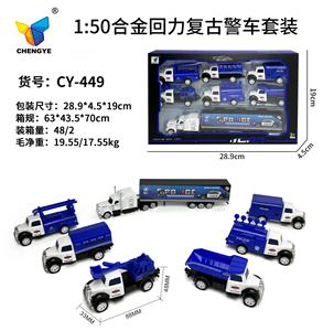 Die-cast toys - OBL10145297