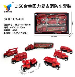 Die-cast toys - OBL10145298