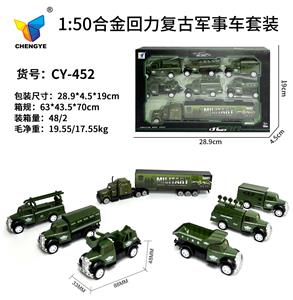 Die-cast toys - OBL10145300