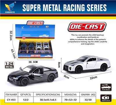 Die-cast toys - OBL10145301