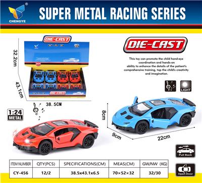 Die-cast toys - OBL10145304