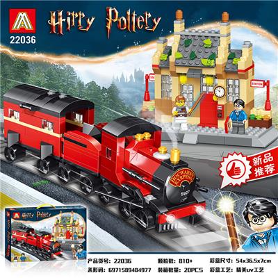 810+PCS新款哈利波特拼装积木（彩盒采用精美UV工艺） - OBL10145462