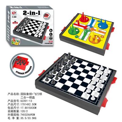 Game classes / chess - OBL10145468