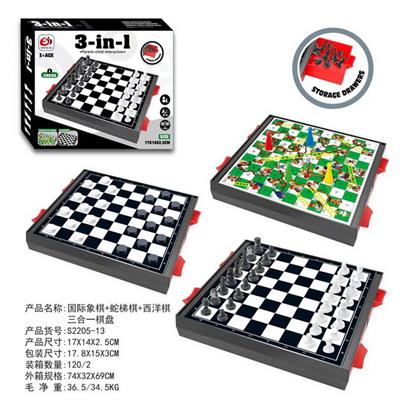 Game classes / chess - OBL10145472