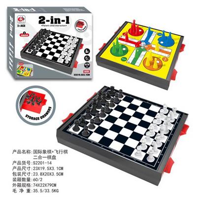 Game classes / chess - OBL10145473