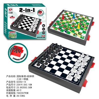 Game classes / chess - OBL10145474